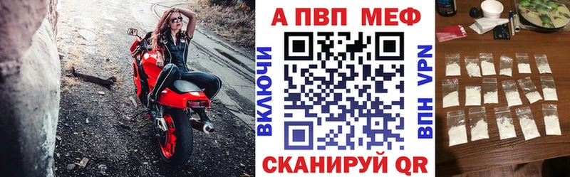 где можно купить наркотик  Пучеж  Alfa_PVP Crystall 
