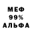 КЕТАМИН VHQ Eliza Daniela_