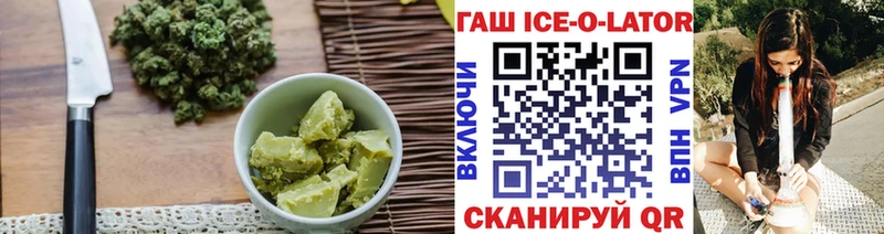 блэк спрут сайт Пучеж Печенье с ТГК конопля