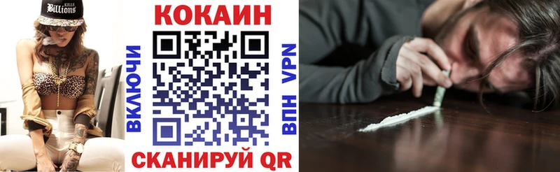 COCAIN 97%  где продают   Пучеж 
