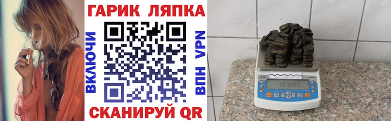как найти закладки Пучеж Гашиш hashish