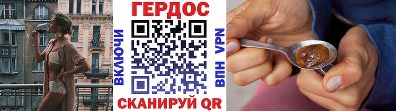 Героин афганец  где купить наркоту  Пучеж 