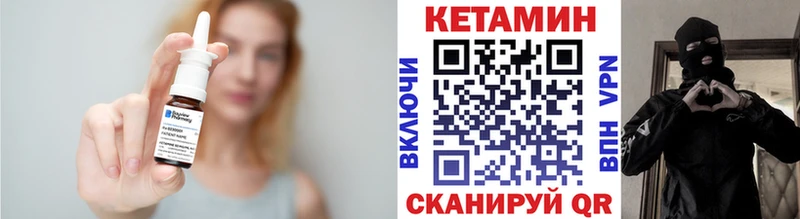 кракен как войти  Пучеж  Кетамин ketamine 