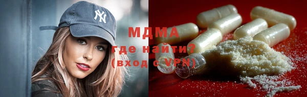 герыч Арсеньев