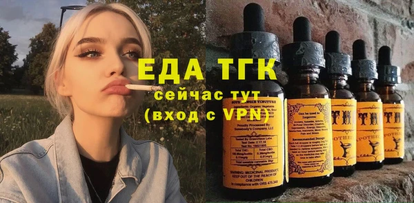 наркотики Аркадак