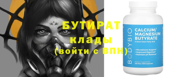 наркотики Аркадак