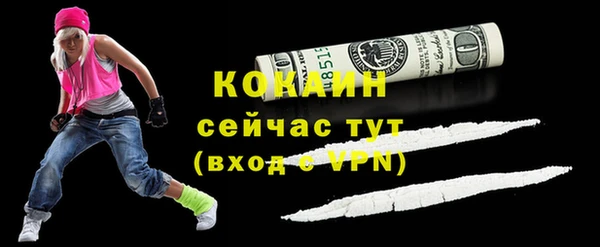 наркотики Аркадак