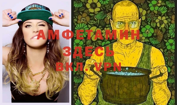 герыч Арсеньев