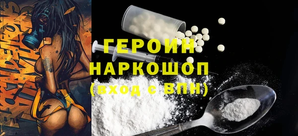 наркотики Аркадак