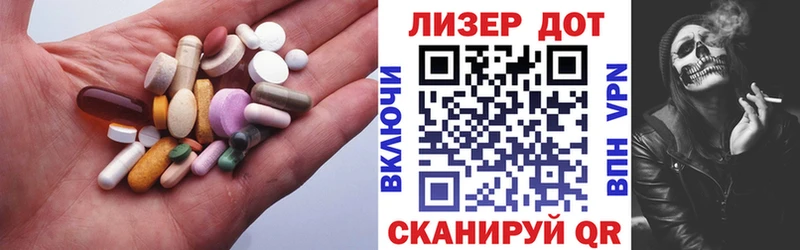 ЛСД экстази кислота Пучеж