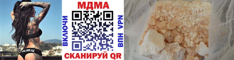 МДМА кристаллы  наркотики  Пучеж 