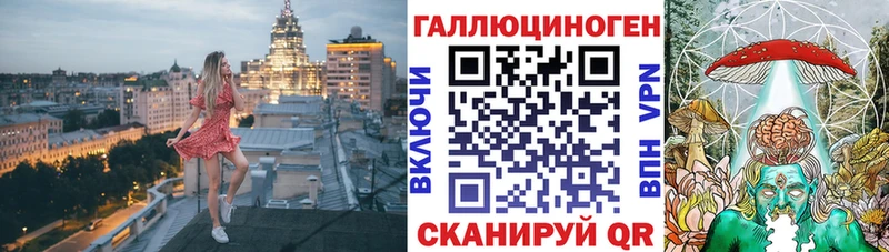 Галлюциногенные грибы Cubensis  что такое   Пучеж 